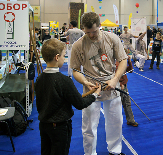 Спортлэнд - Академия Собор