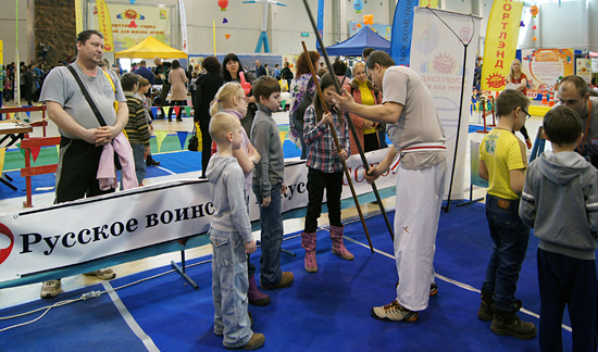 Спортлэнд - Академия Собор