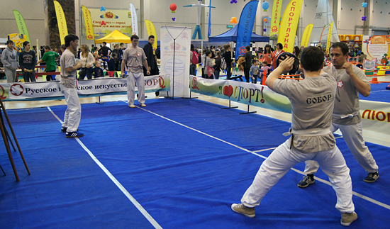 Спортлэнд - Академия Собор