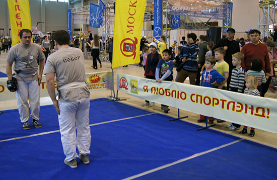 Спортлэнд - Академия Собор