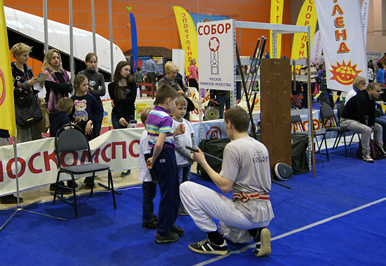 Спортлэнд - Академия Собор