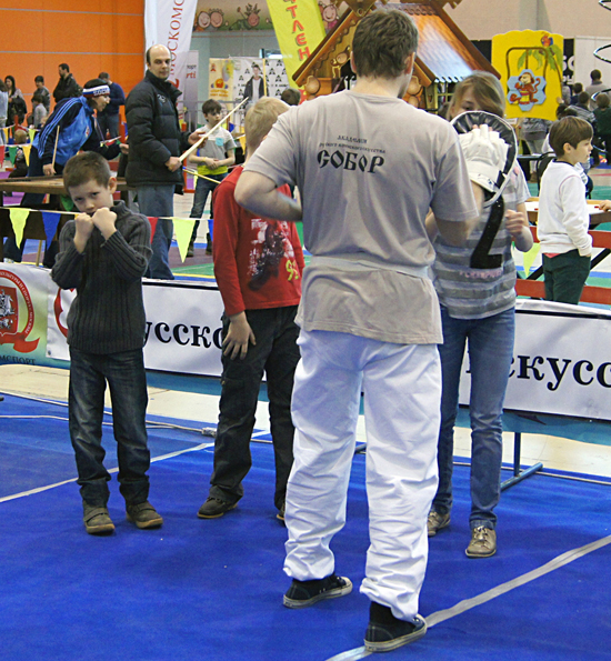 Спортлэнд - Академия Собор